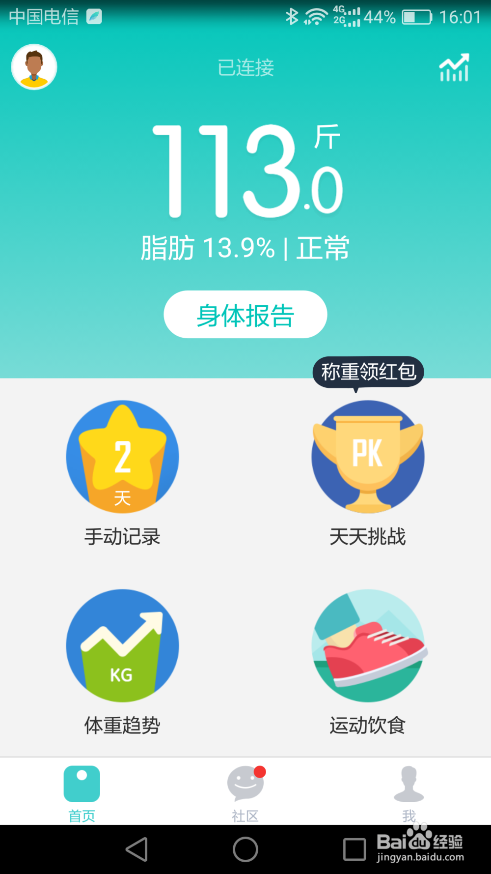 #首晒#云麦好轻mini开箱晒物