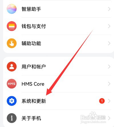 华为手机怎么调时间和日期