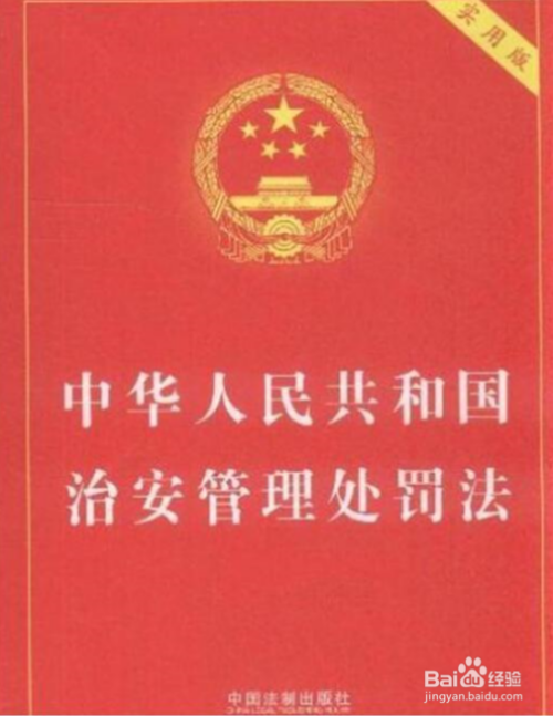 棋牌室营业执照怎么办理