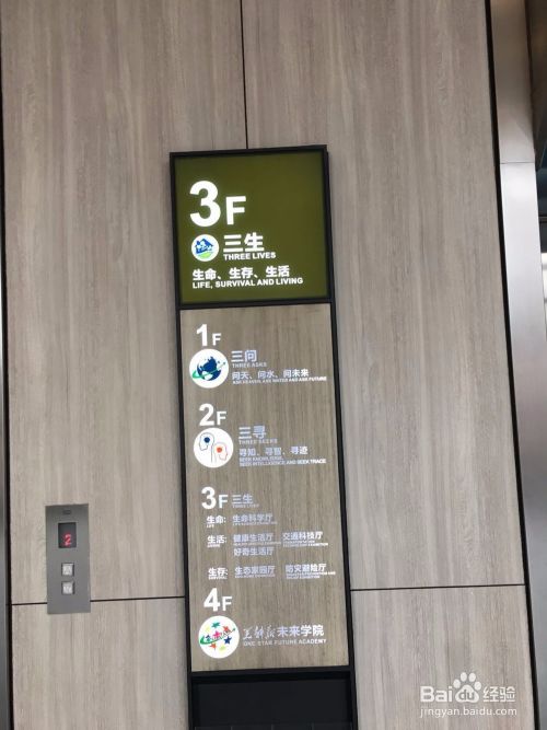 四川科技馆如何买门票（微信预约）