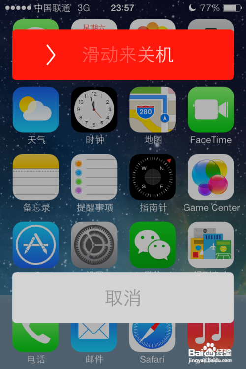 5s蓝牙搜索不到设备 5s连不上蓝牙耳机