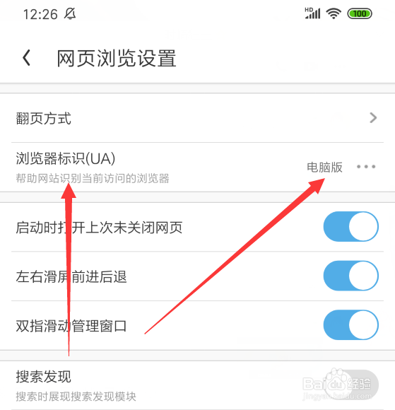 手机怎么注册企业支付宝账号