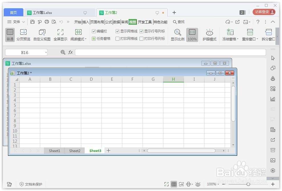wps怎么将表格独立窗口显示