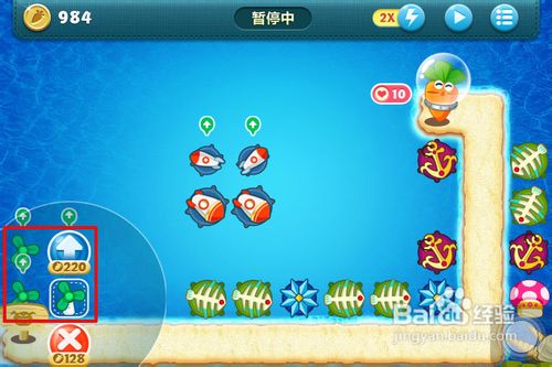 保卫萝卜深海11攻略