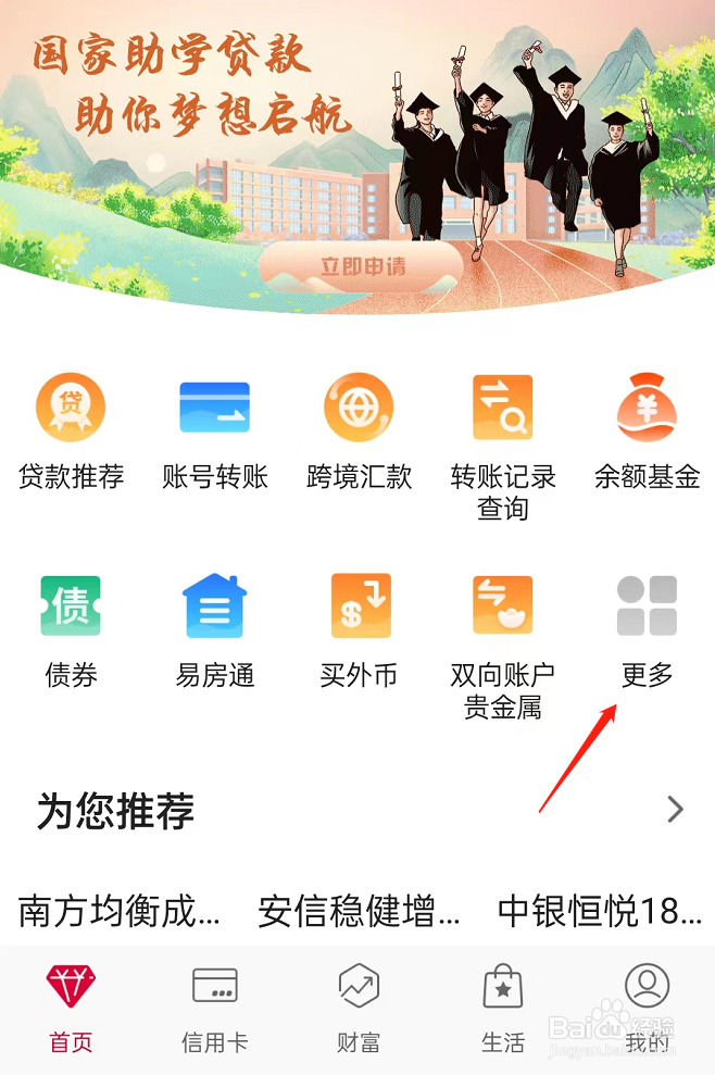 国内线上如何支付美元