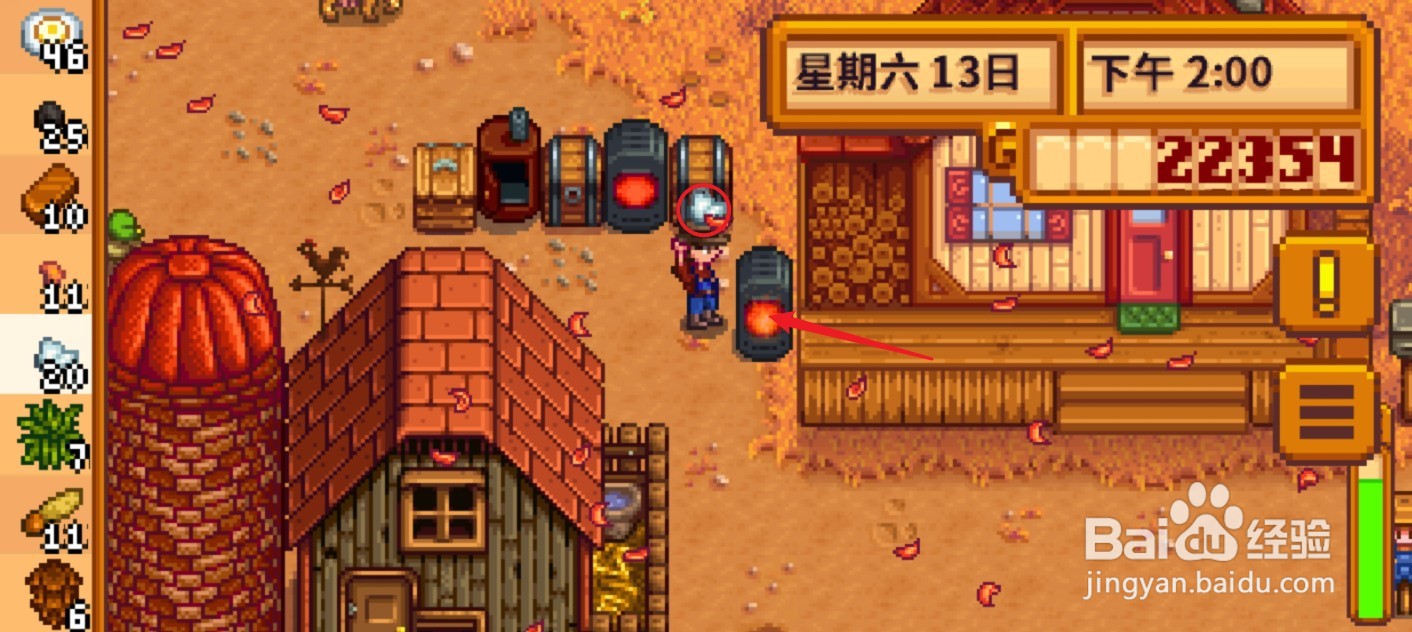 星露谷物语铁锭怎么获得