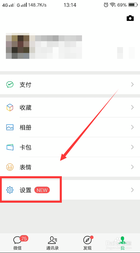微信不能发信息是怎么回事
