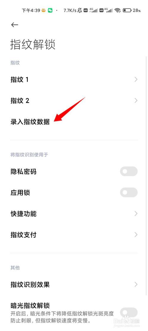 恢復時需要密碼_做愛時總軟時間短能恢復么？_三星手機恢復出廠設置需要密碼