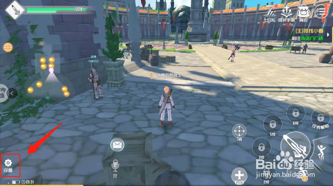 刀剑神域手游经常卡死怎么解决？