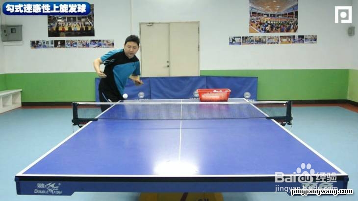 直拍勾式发球技术要领讲解及全景示范