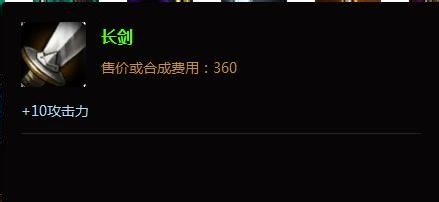 lol皇子打野出装