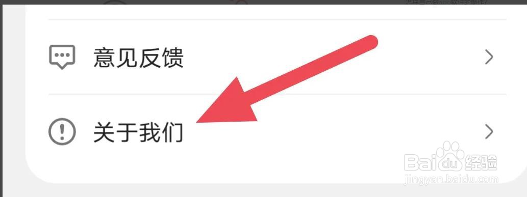 东西问APP是怎么进行版本更新操作的