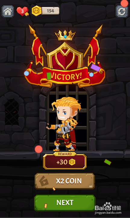 Smart Warrior的LEVEL 005怎样通过
