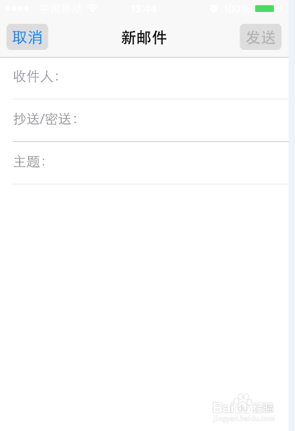 iPhone6S录音怎么导出