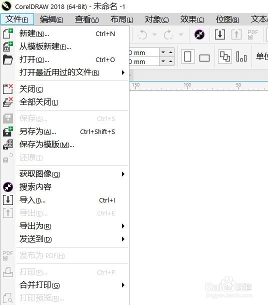CDR X8中怎么添加节点