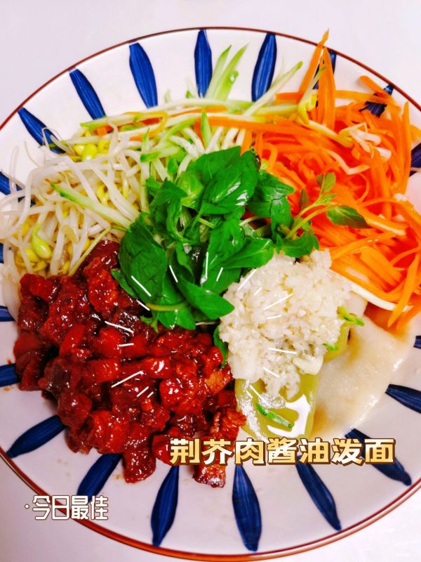 荆芥肉酱油泼面