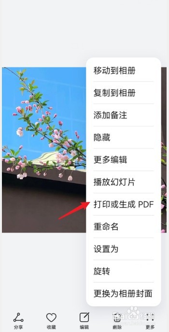 微信聊天的图片怎么打印出来