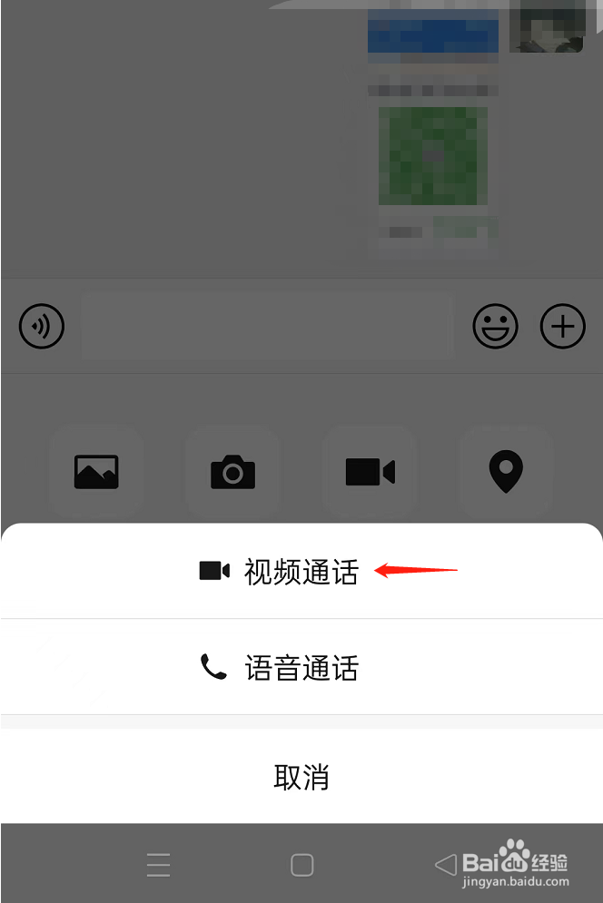 远程启动功能怎么用