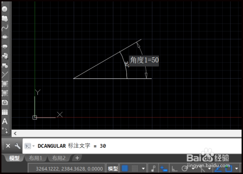 CAD如何修改角度大小?
