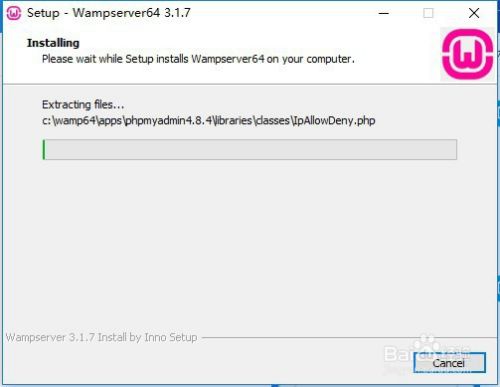 WampServer怎么下载和安装？