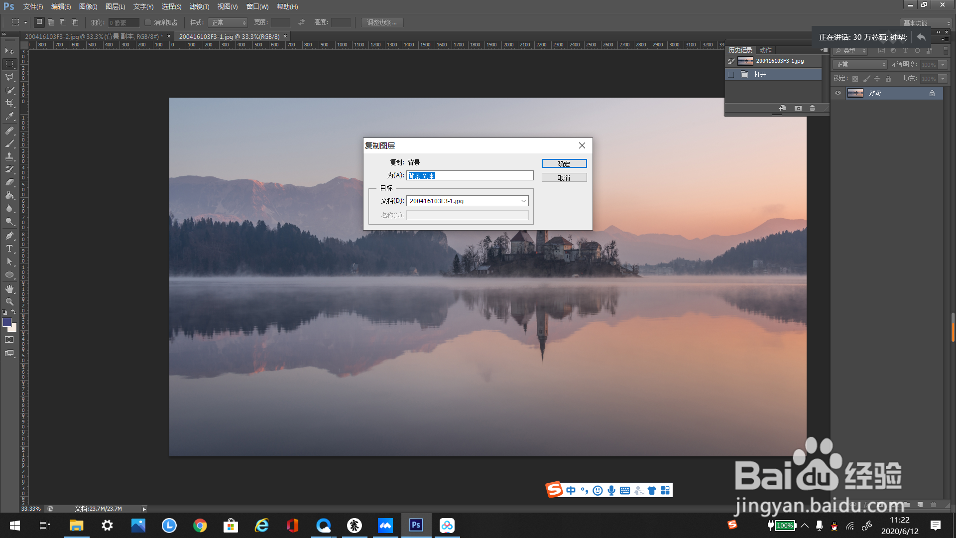 ps里如何制作旋转扭曲效果