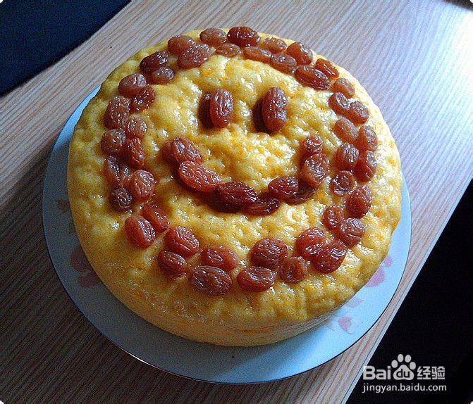 营养厨房——南瓜开心发糕