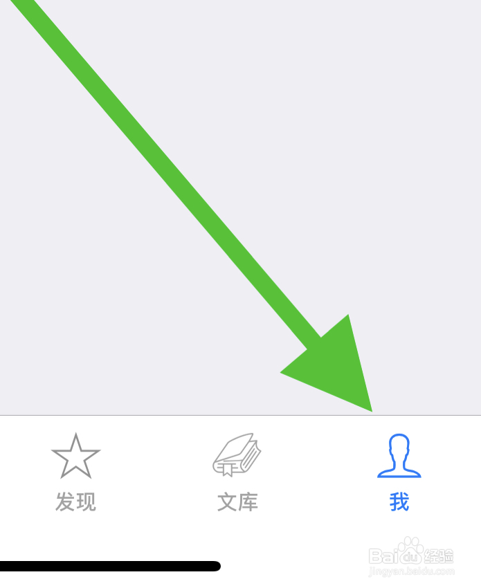 如何给西窗烛软件提出意见