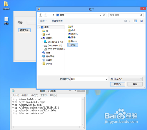 vb.net 2012[9]ie自动打开网址