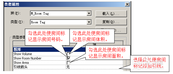 Revit MEP 2009实战教程7