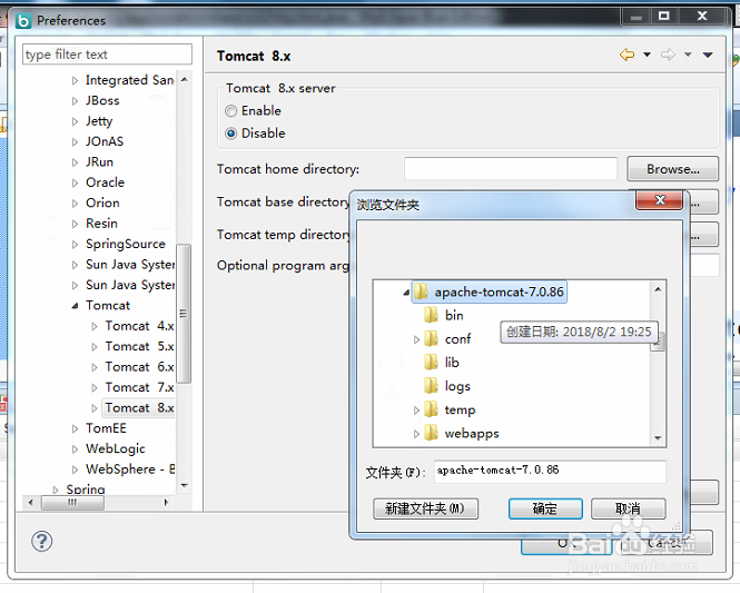 MyEclipse如何新增tomcat服务