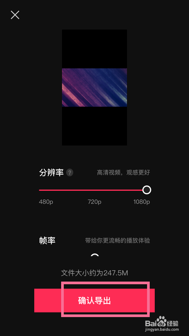 怎么在剪映添加音效的效果