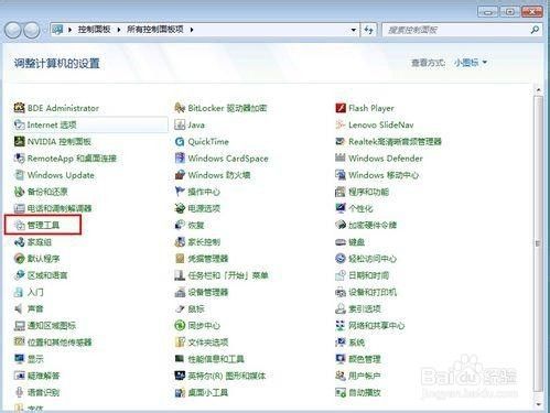 win7配置IIS服务器