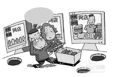 如何识破网购诈骗