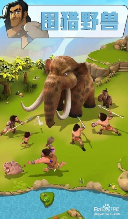 手游野蛮时代新手入坑攻略-避免走弯路