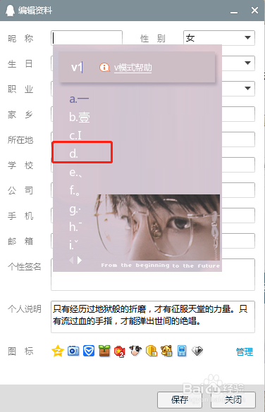 QQ空白网名如何设置