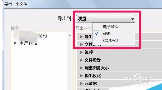 Iphone手机如何看应用软件的储存空间占用情况?