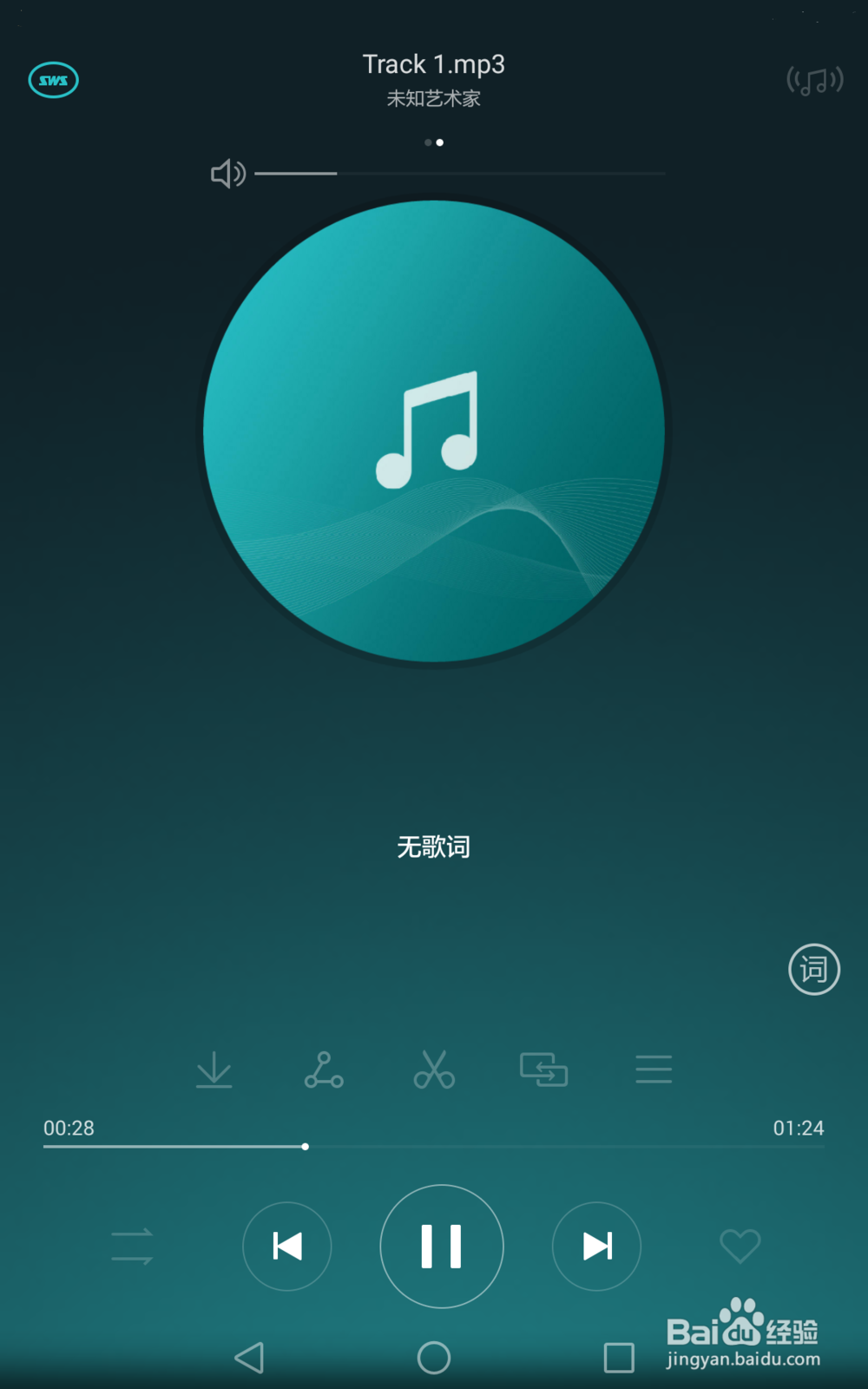 格式工厂|3步实现cda转mp3