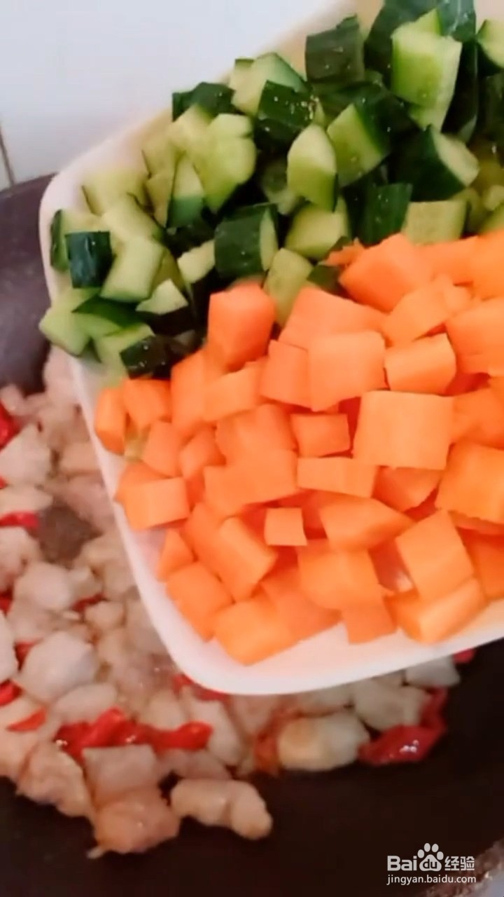 如何自制美味好吃的宫保肉丁