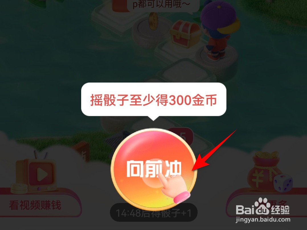 今日头条app夏日游乐场在哪里玩？