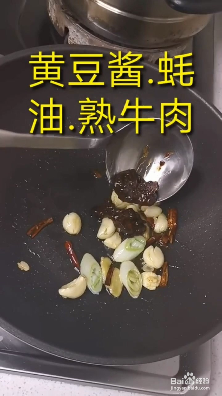 如何烹饪牛肉焖萝卜