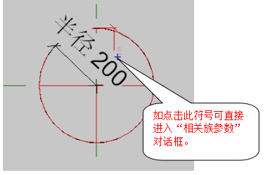 Revit MEP 2009实战教程27