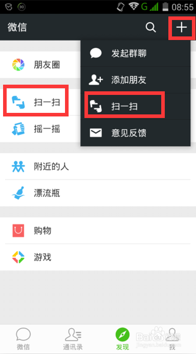电脑传文件到手机 不用数据线连接