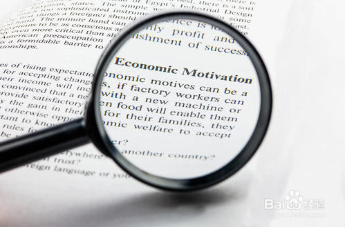 怎样进行公司绩效管理体系的诊断？