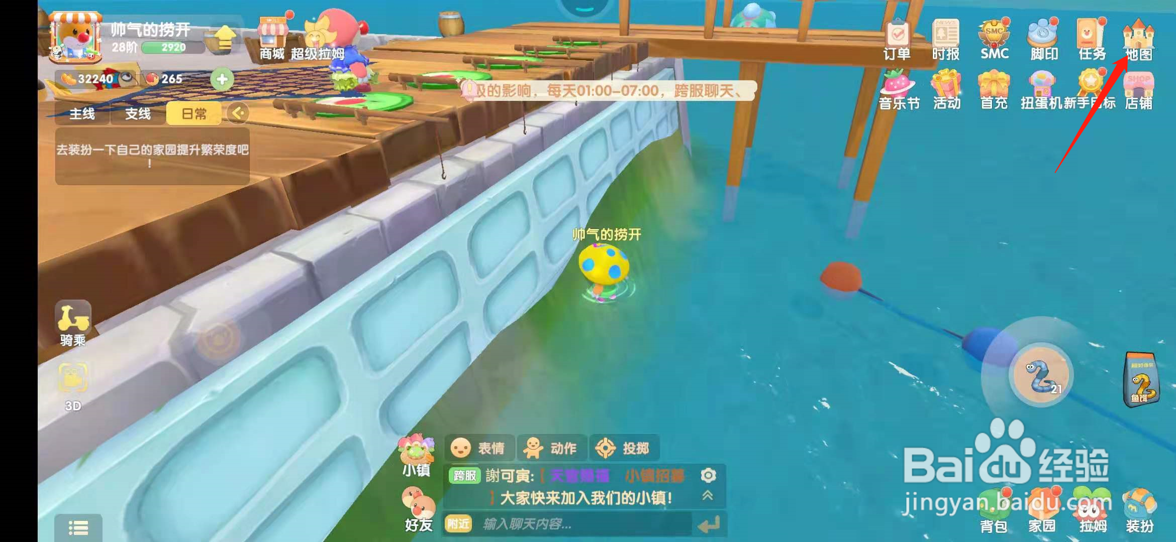 摩尔庄园手游神秘湖怎么卡出去?