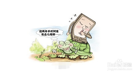 <b>什么手机浏览器下载速度快</b>