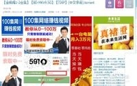 如何在网盘下载文件