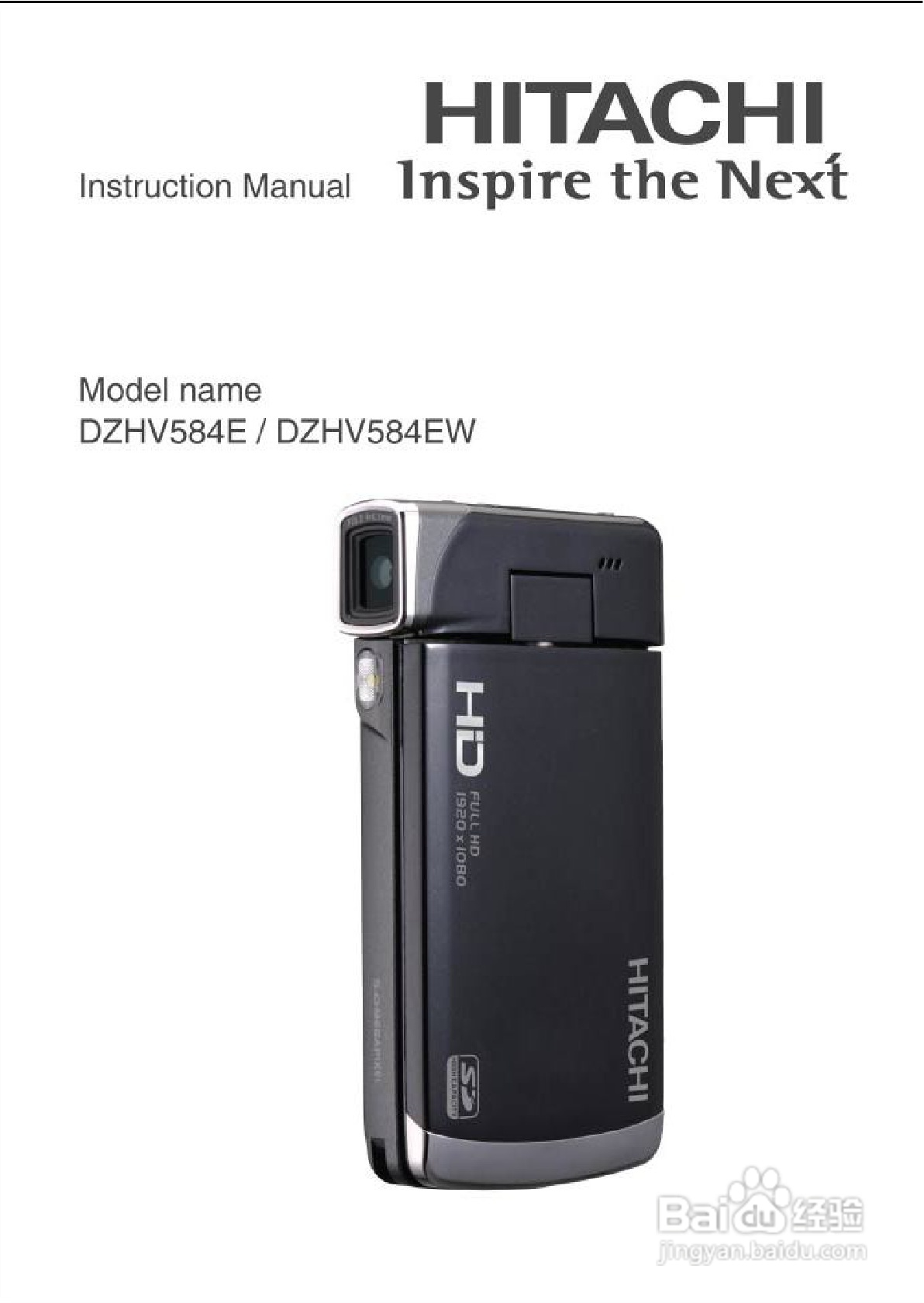 日立DZHV584E数码摄像机说明书:[1]