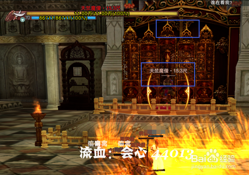 剑网3怎么刷25人英雄战宝迦兰秘境