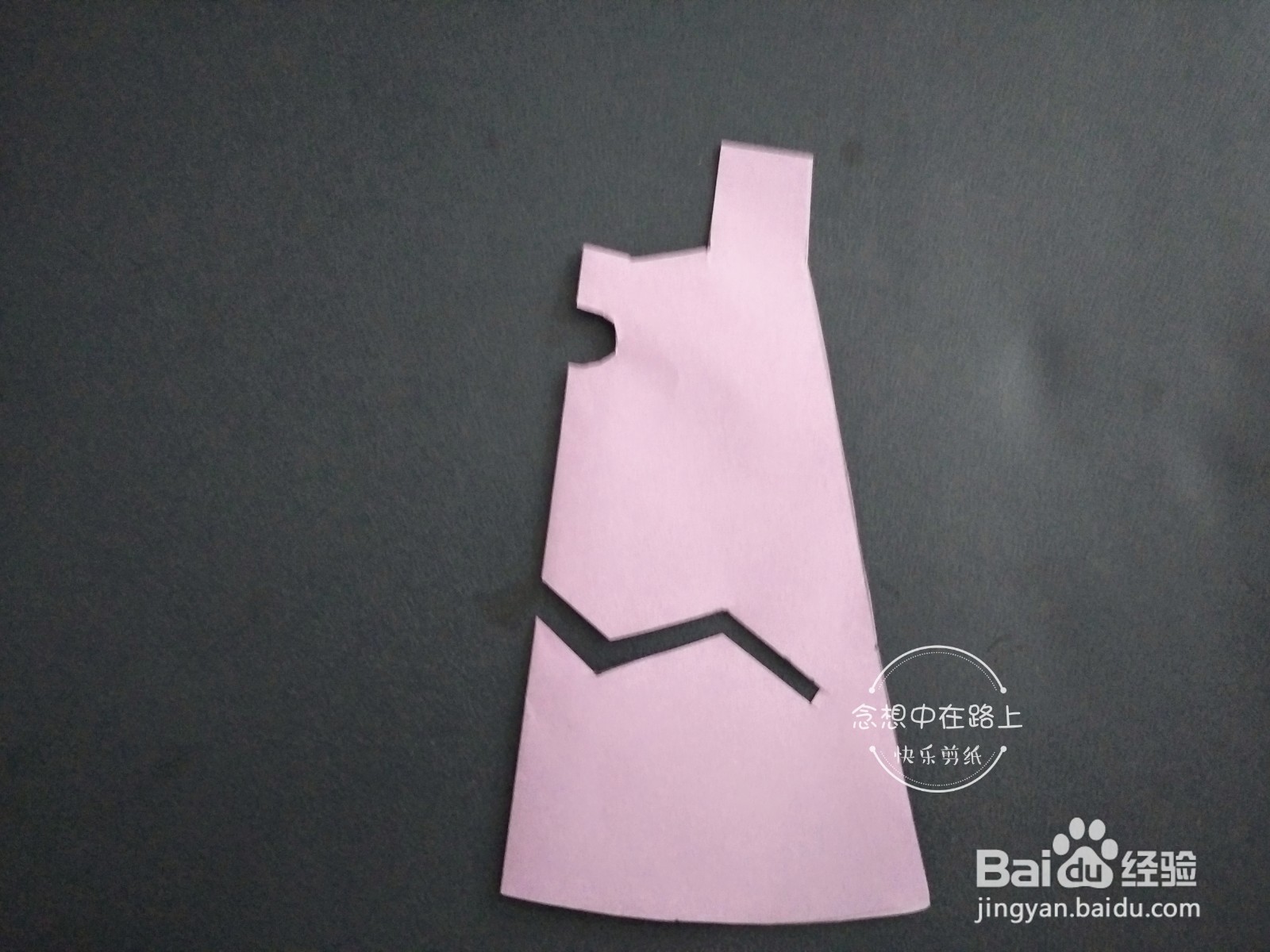 幼儿园小朋友学剪纸 一条小裙子