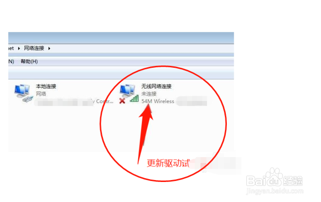 wifi链接不上是怎么回事显示黄色感叹号怎么办